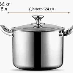 Каструля з нержавіючої сталі 304 з кришкою 24 см