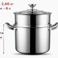 Каструля з нержавіючої сталі 304 з кришкою 24 см, + решітка для приготування на пару