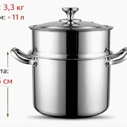 Каструля з нержавіючої сталі 304 з кришкою 28 см, + решітка для приготування на пару