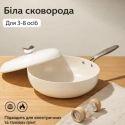 Сковорода Mingjue з антипригарним покриттям, 32 см