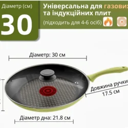 Сковорода SUPOR Fiery Red Dot з антипригарним покриттям 30 см, з кришкою