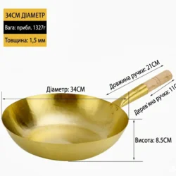 Мідна сковорода з плоским дном та дерев’яною ручкою 34 см