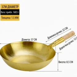 Мідна сковорода з плоским дном та дерев’яною ручкою 37 см