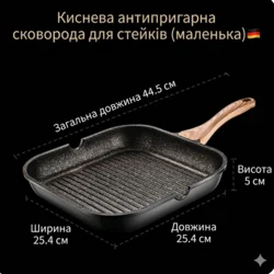 Кам’яна антипригарна сковорода Maifan 24 см