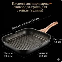 Кам’яна антипригарна сковорода Maifan 28 см