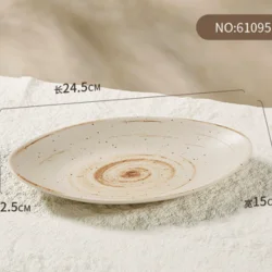 Меламінова тарілка у японському стилі 24.5 см, овальна