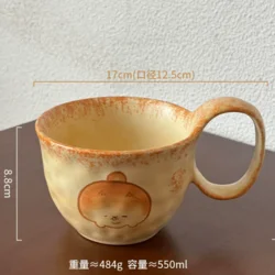 Керамічний кухоль Shiba Inu