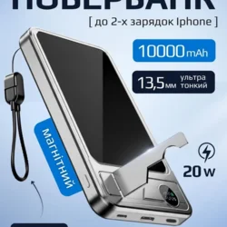 Магнітний повербанк 10000 mah powerbank magsafe для епл apple айфона iphone 121314151617 apple watch ультра тонкий бездротовий портативний