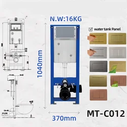 Інсталяція для підвісного унітазу M.Minto MT-C012 з панеллю з нержавіючої сталі