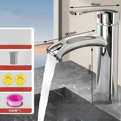 Змішувач для умивальника 2561, рафінована мідь, гаряча/холодна вода, хром