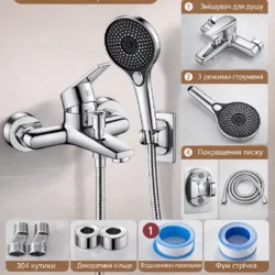 Змішувач для ванни та душу HEWE 2025, латунний, настінний, комплект з душовою лійкою