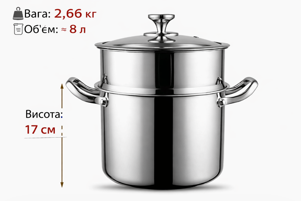 Каструля з нержавіючої сталі 304 з кришкою 24 см, + решітка для приготування на пару
