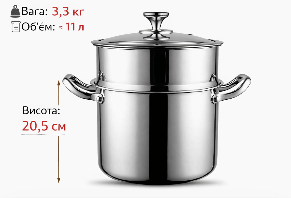Каструля з нержавіючої сталі 304 з кришкою 28 см, + решітка для приготування на пару