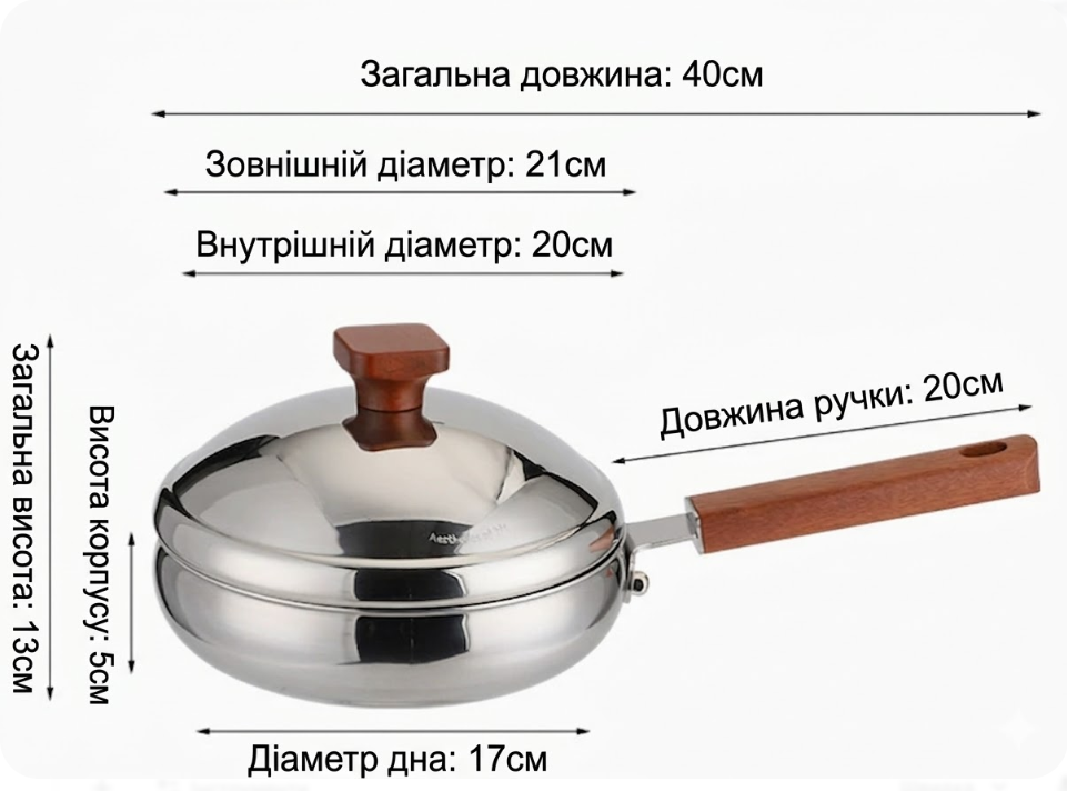 Сковорода з нержавіючої сталі 316 без покриття 20 см