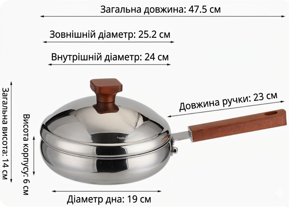 Сковорода з нержавіючої сталі 316 без покриття 24 см