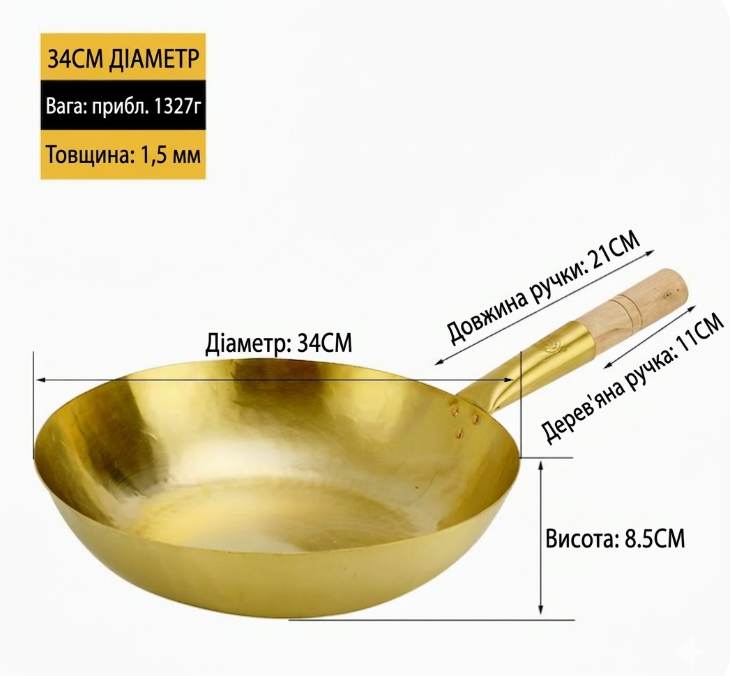 Мідна сковорода з плоским дном та дерев’яною ручкою 34 см