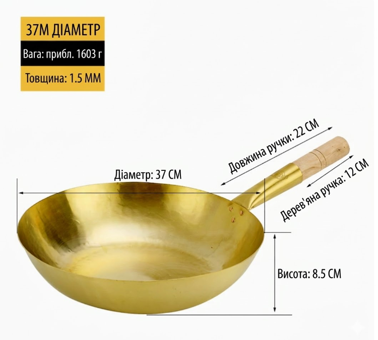 Мідна сковорода з плоским дном та дерев’яною ручкою 37 см
