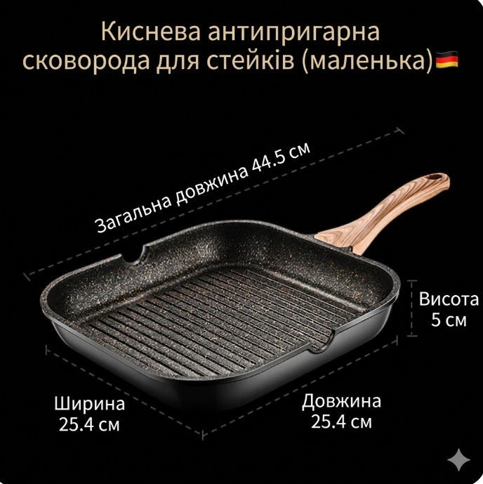 Кам’яна антипригарна сковорода Maifan 24 см
