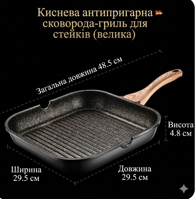 Кам’яна антипригарна сковорода Maifan 28 см