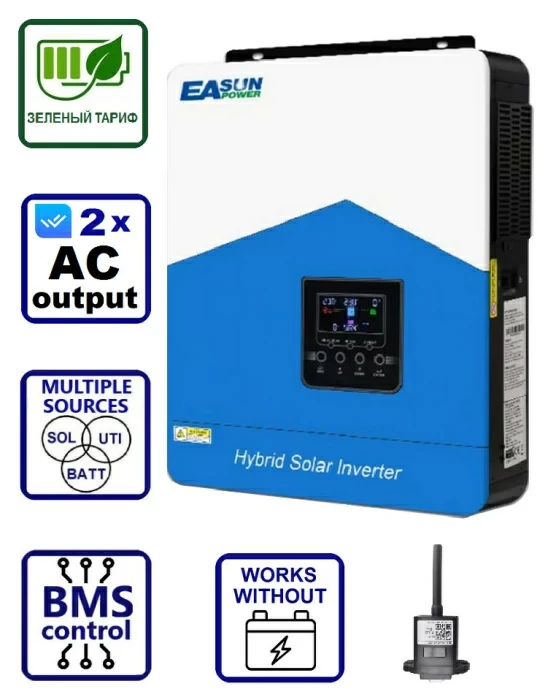 Гібридний сонячний інвертор EASUN POWER ISolar-SMH-III-4.2KW з MPPT — 220V Pure Sine Wave, Off-Grid