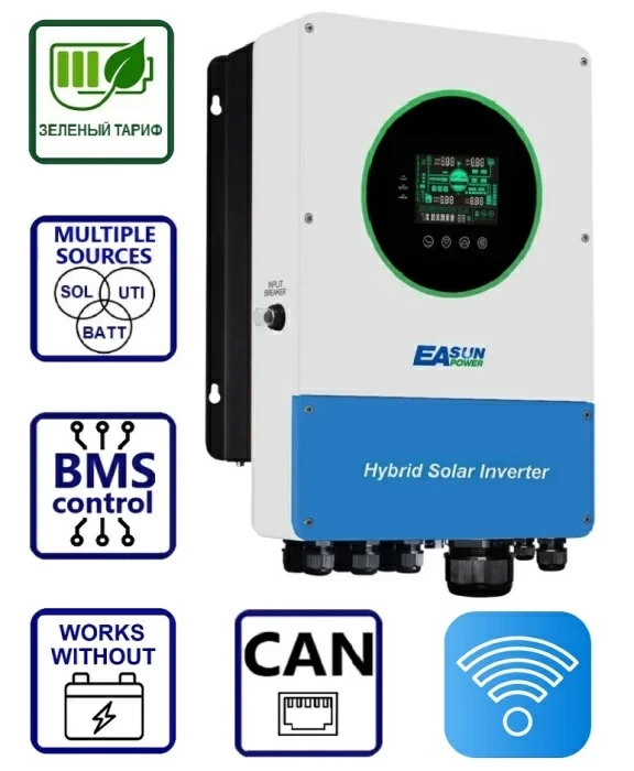 Гібридний інвертор EASUN POWER IGrid-SX-WP-6KW WiFi 6kW 48V MPPT — Pure Sine Wave, IP65
