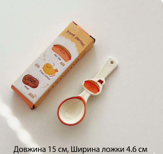 Керамічна ложка “Food Party”