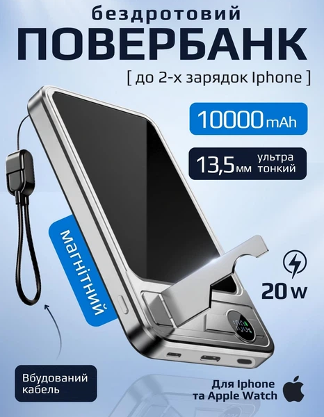 Магнітний повербанк 10000 mah powerbank magsafe для епл apple айфона iphone 121314151617 apple watch ультра тонкий бездротовий портативний