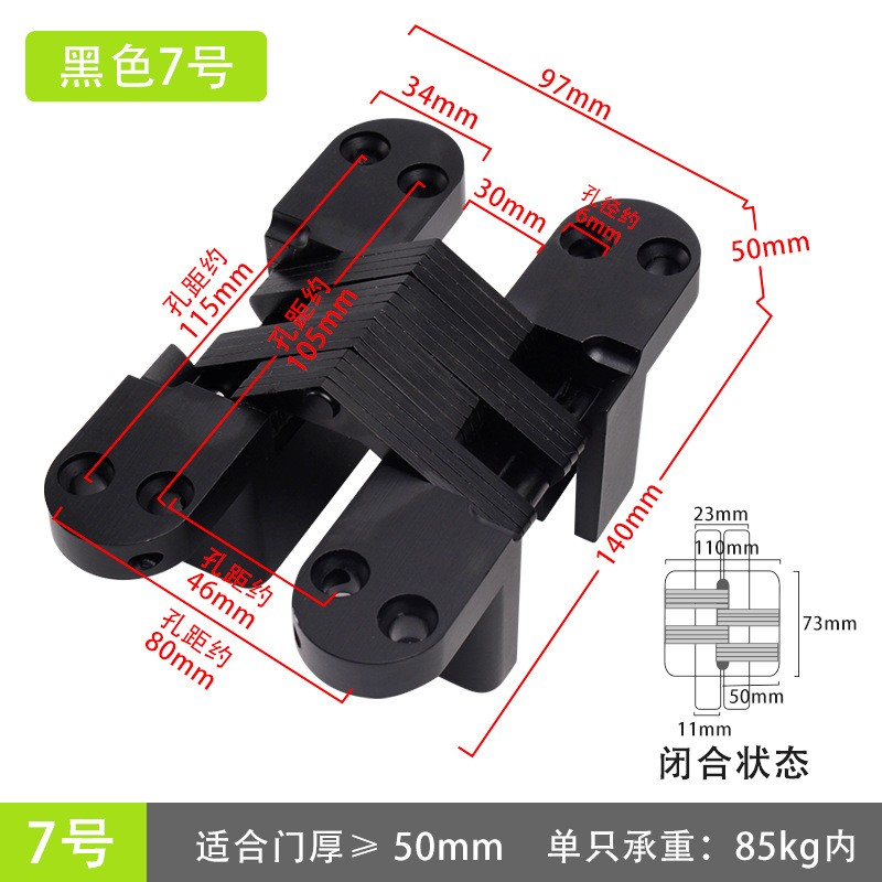 Прихована петля чорна 140 мм (№7) посилена, до 85 кг, невидима дверна