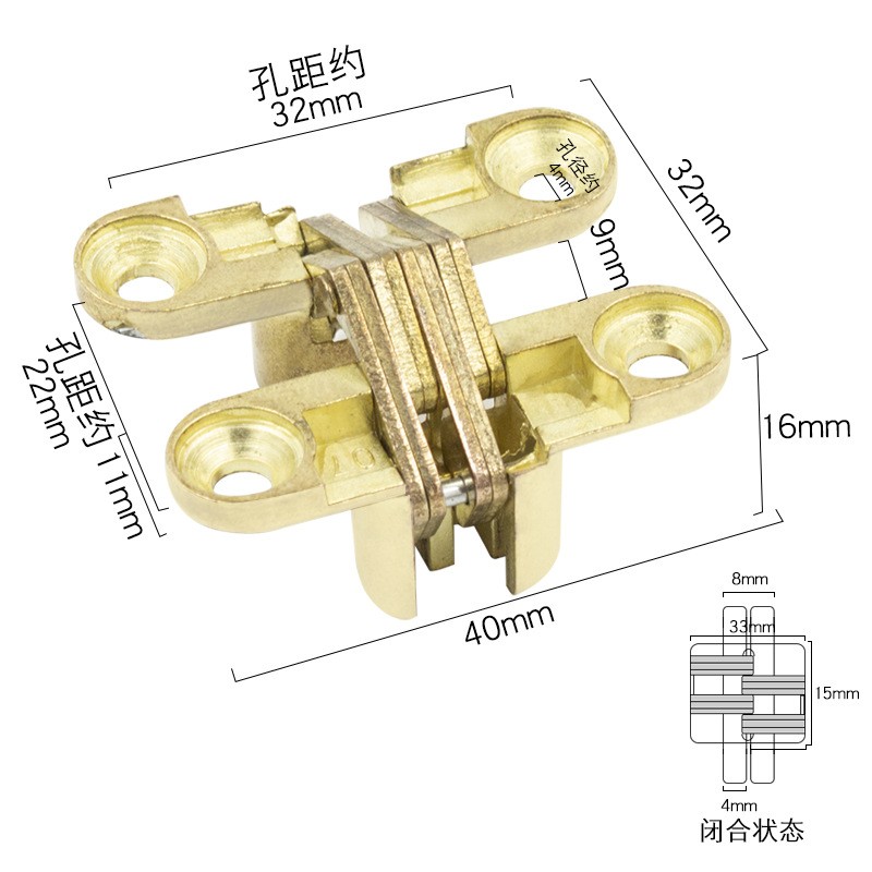 Приховані петлі міні позолочені 40 мм (5 шт), цинковий сплав, невидимі меблеві