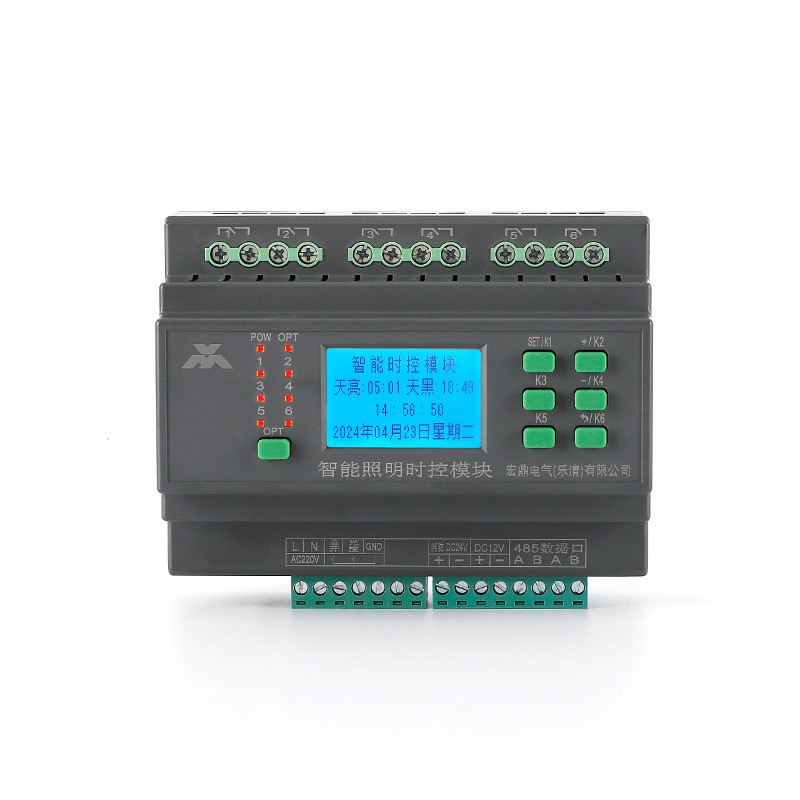 Модуль керування освітленням 6 каналів 20A з RS485 Modbus та астрономічним таймером