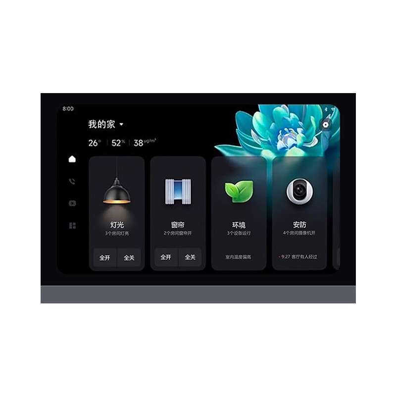 Смарт-екран центрального керування 8″